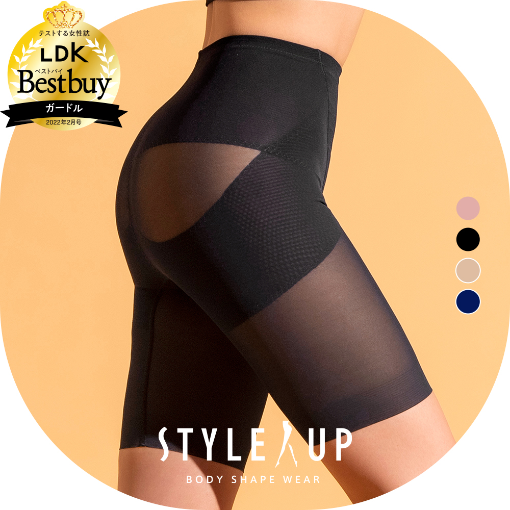 【日本製】スタイルアップ レギュラーガードル サンテラボ 骨盤ガードル 産後ガードル 補正下着 レギュラー ガードル ぽっこりお腹 補整下着 ヒップアップ ロングガードル ハード メッシュ 太もも