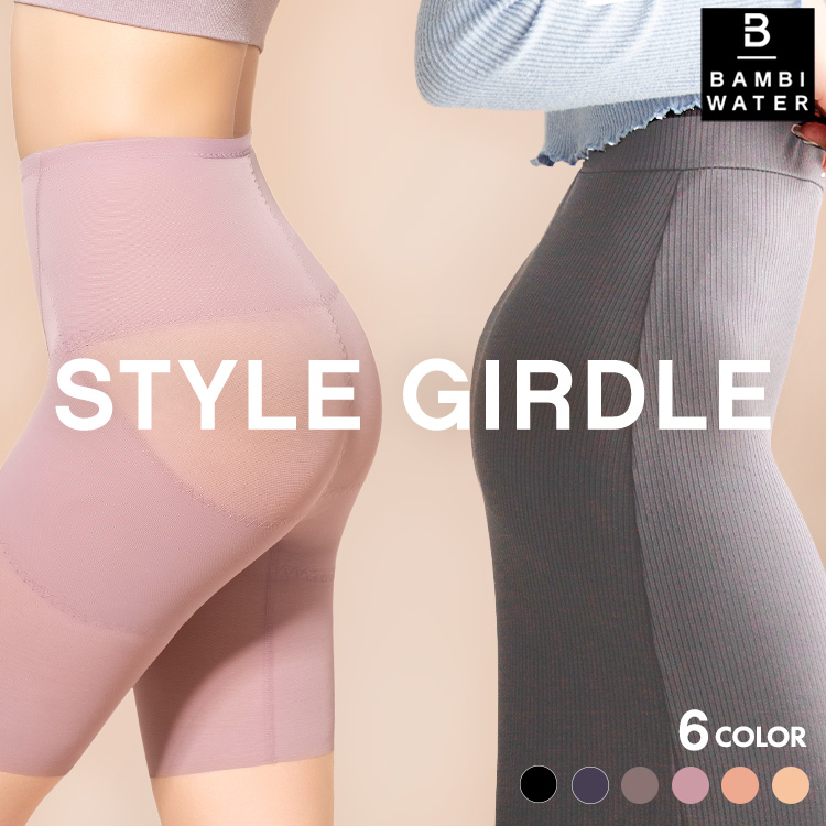 ガードル 骨盤ガードル 補正下着 産後ガードル ぽっこりお腹 補整下着 骨盤ケア スタイルアップ ヒップアップ 骨盤ショーツ 産後 ショーツ 骨盤サポート 脚 足 お腹 下腹 引き締め 大きいサイズ 強圧 太もも 着圧 バンビウォーター